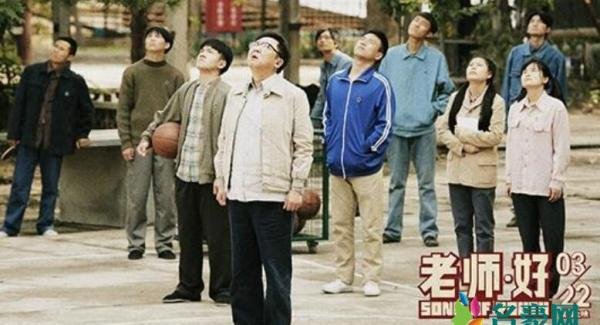 于谦重忆学生时代 《老师·好》于3月22日全国上映