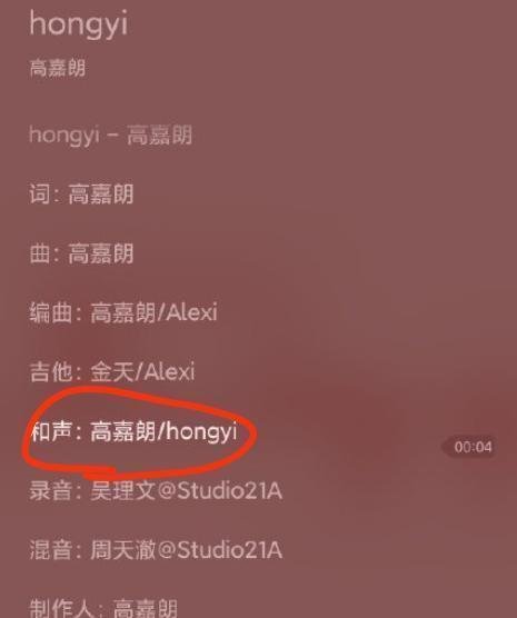 高嘉朗公开恋情 曾多次称自己单身