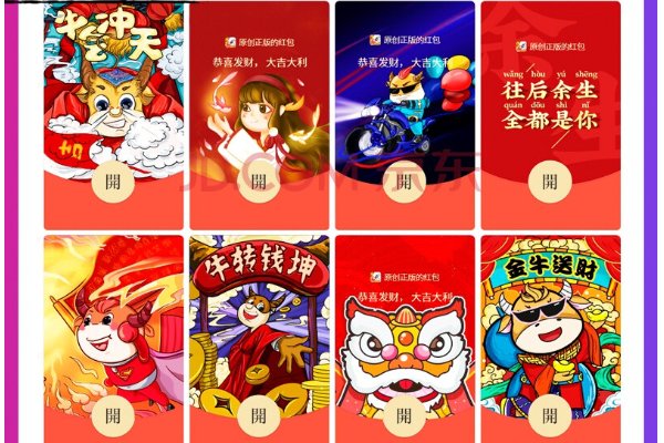 领取红包封面的序列号是多少