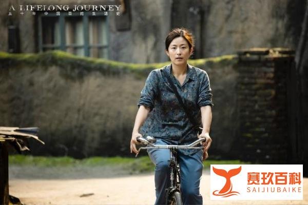 徐百慧《人世间》今晚收官“高反差式”塑造角色演技获赞