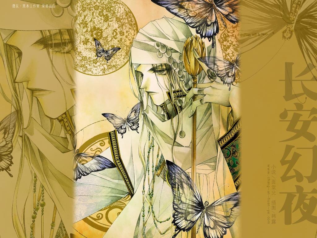 长安幻夜的人物关系