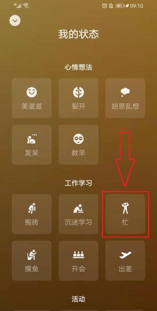 微信怎么显示等级