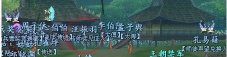 天下3怎么升级快