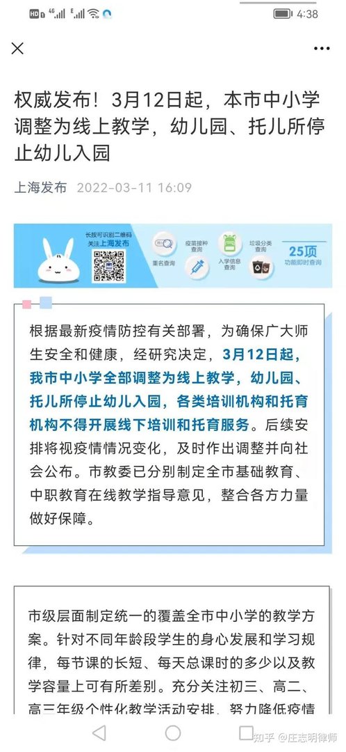 上海疫情爆雷，“精准防控”要不要背锅？