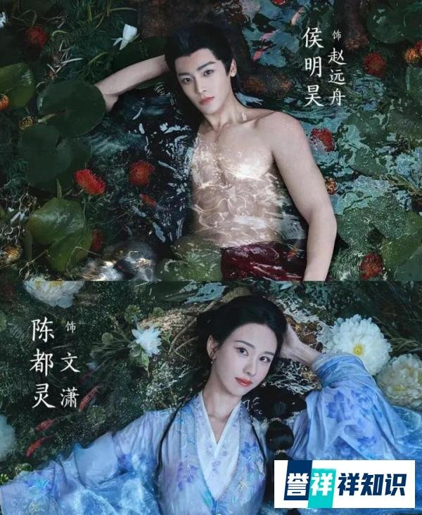 郭敬明联手爱奇艺携新作《大梦归离》来袭!侯明昊出演顶级大妖男主,捉妖世家女主陈都灵