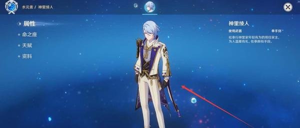 原神3d区怎么进