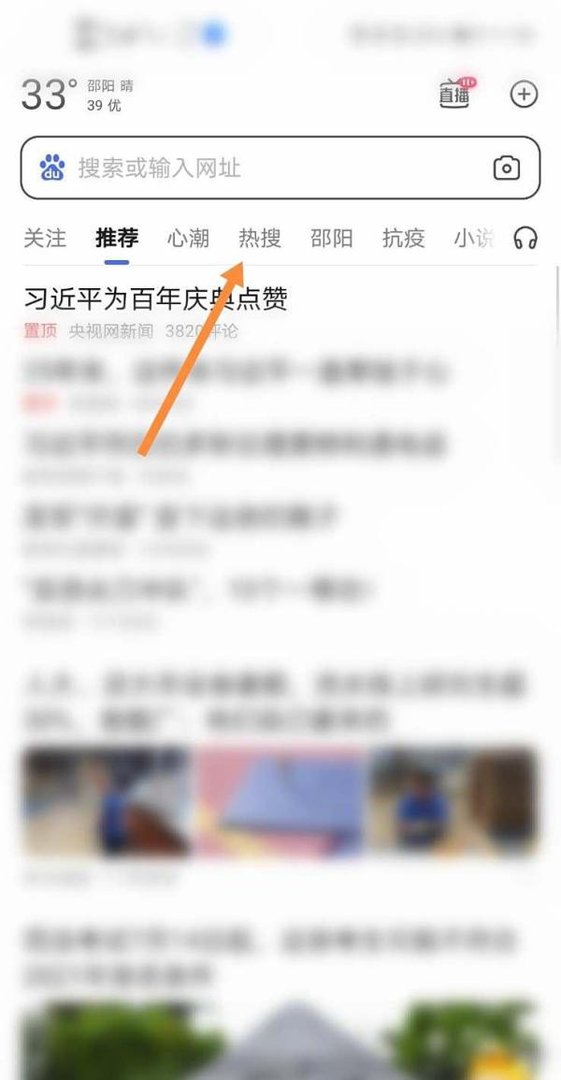 东奥乒乓球赛不许手触球台或吹球是什么情况
