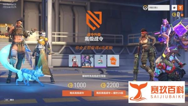 新英雄直接送！《守望先锋2》第一赛季通行证内容
