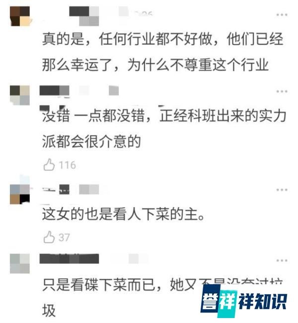 影后章子怡吐槽演戏门槛低惹争议!自己曾因跨界当导师被那英嘲?