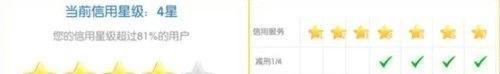 英雄联盟解封账号的最新方法