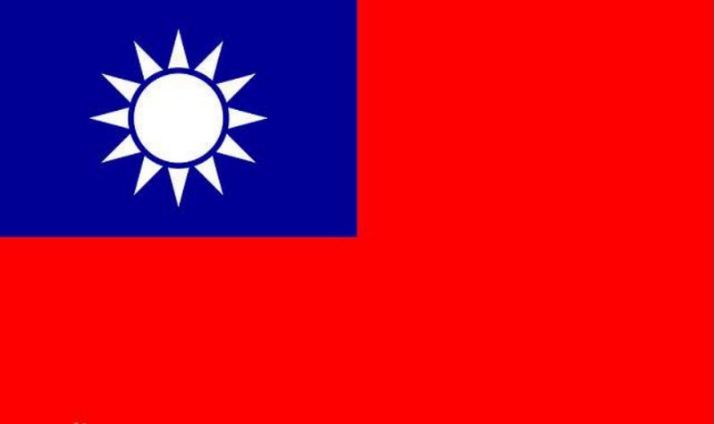 民国时期的国旗是什么样的?