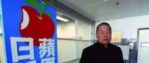 香港警方拘捕《苹果日报》总编辑罗伟光及壹传媒高层