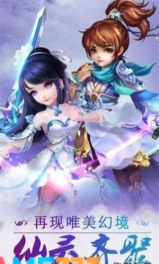 问道1.36：探索古代仙侠世界的全新篇章