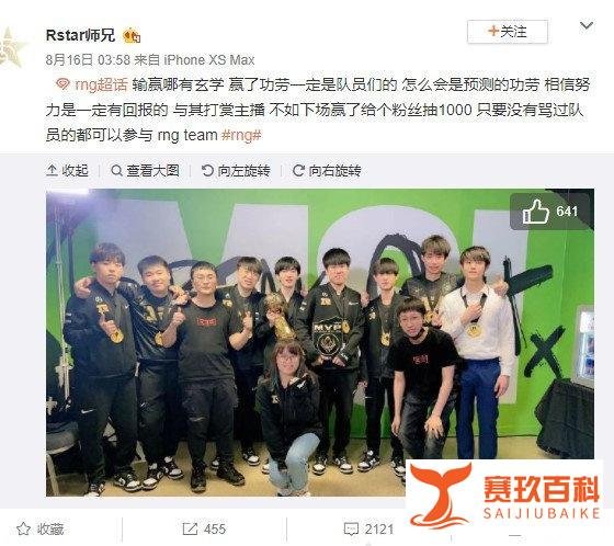 管泽元再现五杀封神名场面,被余霜阿姨打断施法RNG也还是输了