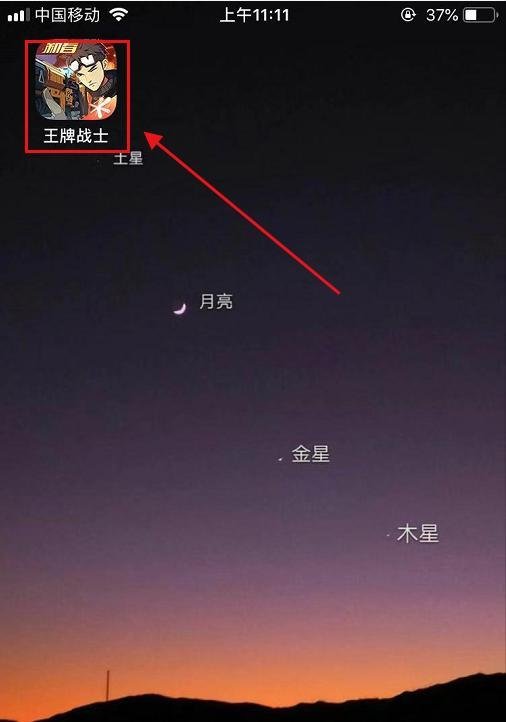 王牌战士如何购买英雄重盾?
