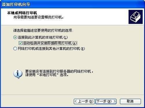 针式打印机的并口能不能转换成USB的