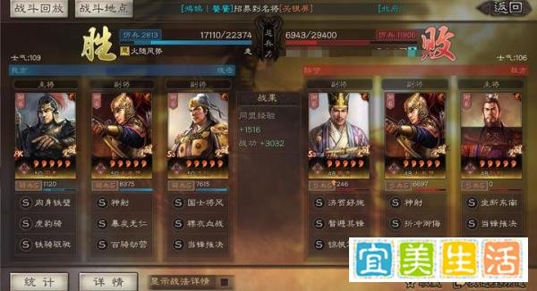 三国志战略版太史慈T0大哥骑,低损乱杀一切满红盾兵!