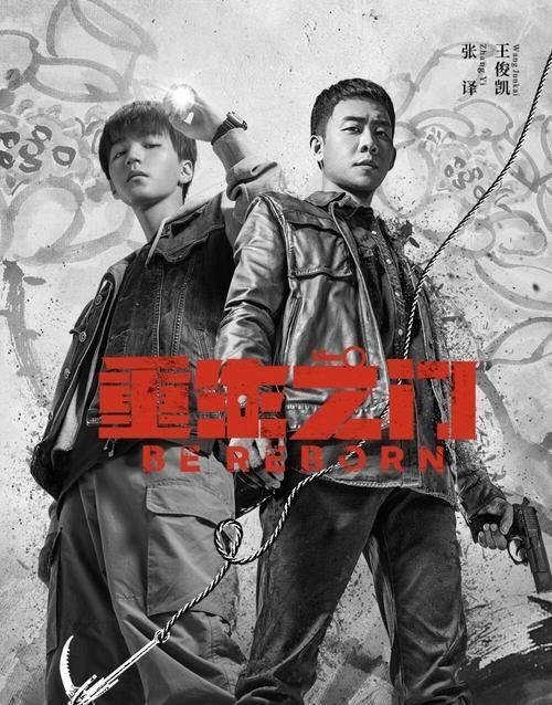 王俊凯重生之门官宣提档4月27日,明天开播,准备好预约了没?