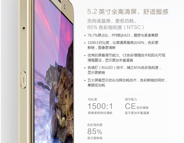 有木有人知道华为荣耀7什么时候上市啊