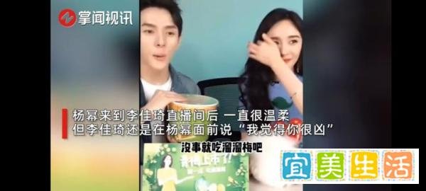 李佳琦言论翻车！85秒回顾李佳琦直播间怼杨幂，气氛尴尬