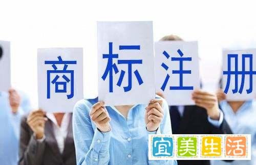 港澳台商标注册所需材料和流程