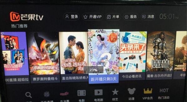 我们来了什么时候播出，嘉宾是谁