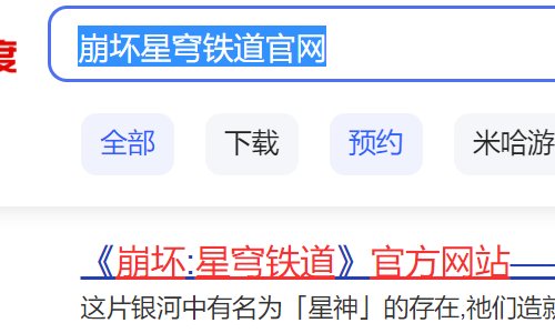 群星邀约网页怎么打开
