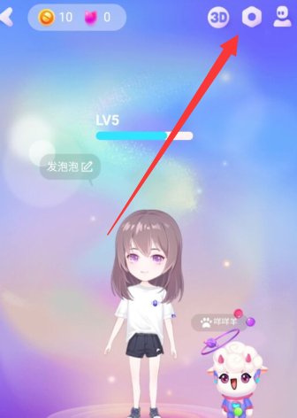 新版厘米秀怎么关闭？