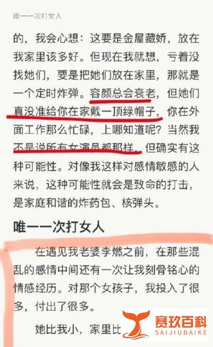 杰士邦广告文案惹众怒：品牌营销不是恶趣味！