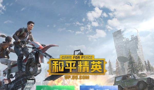 和平精英集向日葵得永久春日套装活动攻略