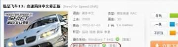 剑灵错误代码14001彻底有效的解决方案。