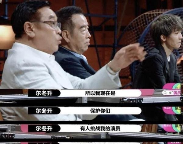郭敬明：观众和导演“欺负”我，一个37岁的巨婴