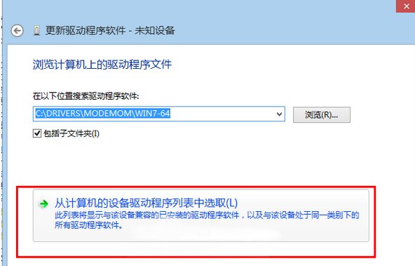 诺基亚920能连接win7的电脑吗?怎么连接?