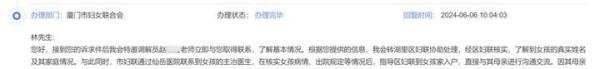 “女子被困精神病院超10年”