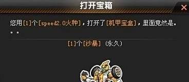 qq飞车沙暴怎么获得