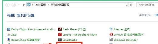 Win10怎么彻底删除升级助手GWX.exe?