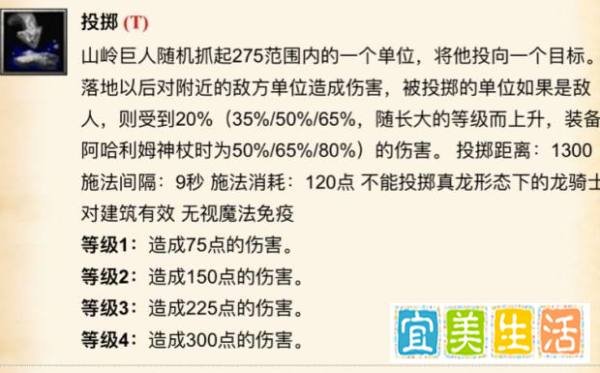 DOTA 小小攻略