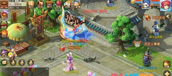 梦幻西游2013资料片:探险新的仙境