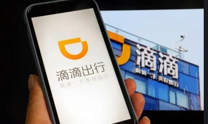 滴滴支付被罚款427万，该款软件存在哪些问题？