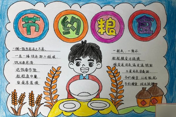 中央八项规定精神指的是什么