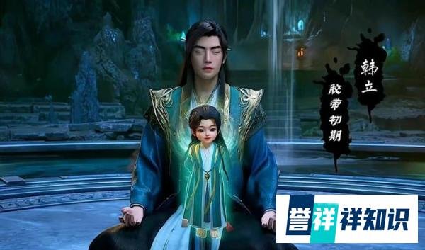 网文界风云:B站崩了,韩立结婴引发的流量海啸