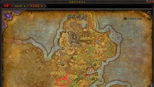 魔兽世界：探索戈尔隆德