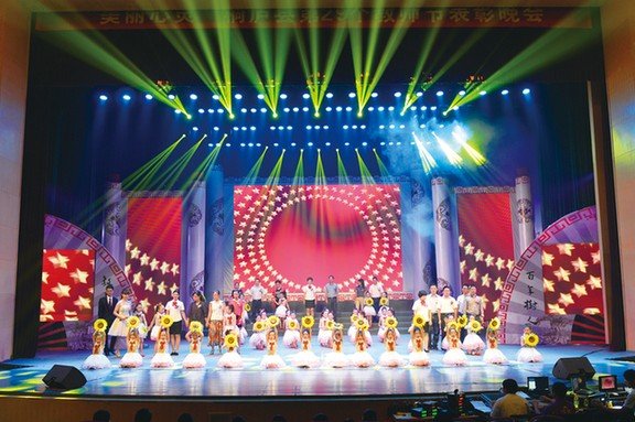 美丽心灵2011年教师节晚会的介绍