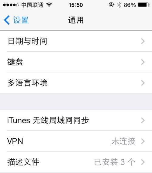 iphone app store更新打不开的解决方法