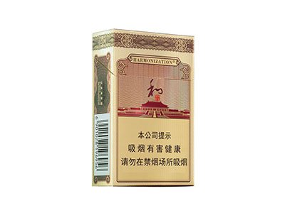 白沙(和钻石)多少钱一包 最新白沙(和钻石)香烟价格表图