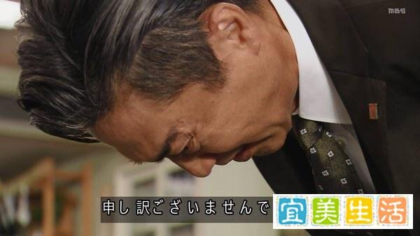 【第4集】逆袭篇完结！堺雅人撕文件「全是垃圾」送3恶人凄惨下场