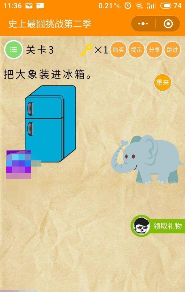 史上最囧挑战2攻略大全