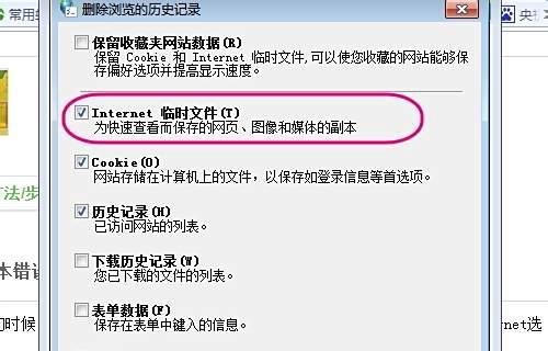 央视影音播放不了怎么办/cbox不能播放解决方法?