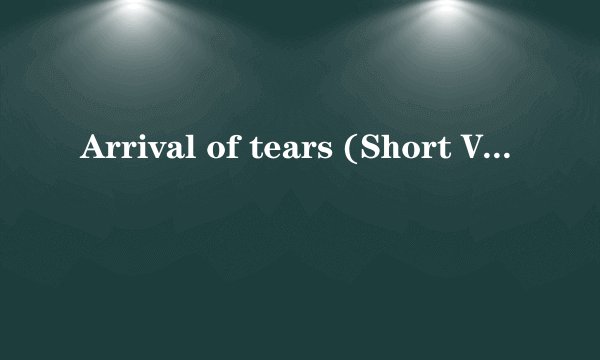 Arrival of tears (Short Ver.) 歌词