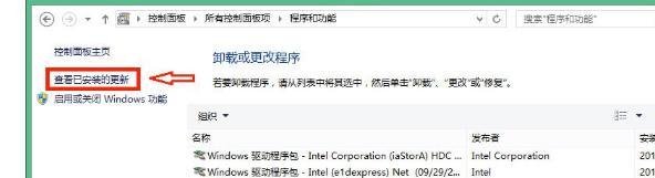 Win10怎么彻底删除升级助手GWX.exe?